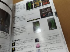 画像18: 【美品評価価格】ルパン三世 コロンブスの遺産は朱に染まる　葉書チラシ箱説有　PS2プレイステーション【8m10】 (18)