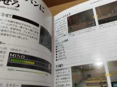 画像17: 【美品評価価格】ルパン三世 コロンブスの遺産は朱に染まる　葉書チラシ箱説有　PS2プレイステーション【8m10】 (17)