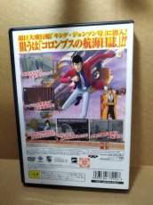 画像7: 【美品評価価格】ルパン三世 コロンブスの遺産は朱に染まる　葉書チラシ箱説有　PS2プレイステーション【8m10】 (7)