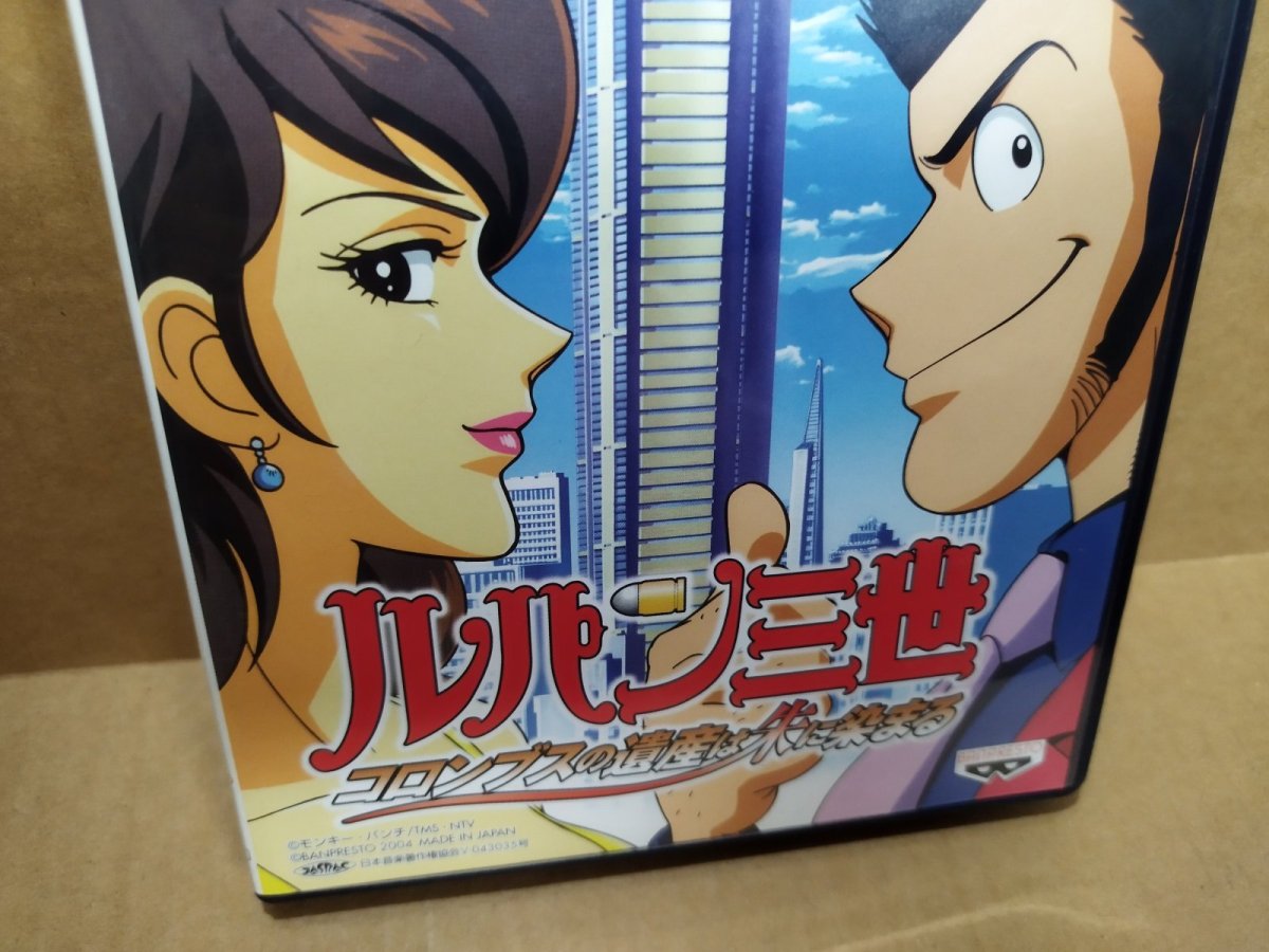 画像3: 【美品評価価格】ルパン三世 コロンブスの遺産は朱に染まる　葉書チラシ箱説有　PS2プレイステーション【8m10】 (3)