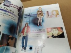 画像16: 【美品評価価格】スキャンダル　箱説有　PS2プレイステーション【8m10】 (16)