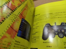 画像15: 【美品評価価格】スキャンダル　箱説有　PS2プレイステーション【8m10】 (15)
