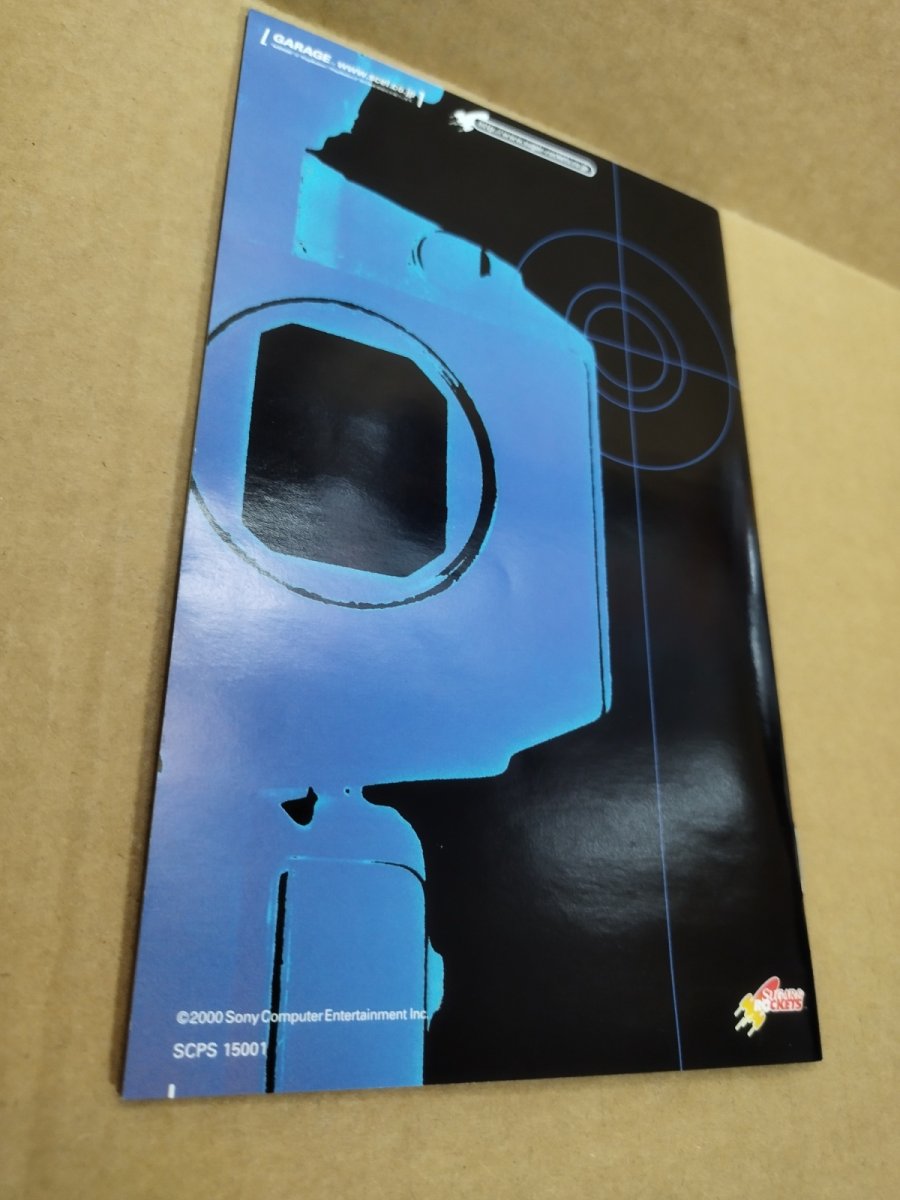 画像14: 【美品評価価格】スキャンダル　箱説有　PS2プレイステーション【8m10】 (14)