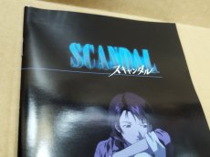 画像13: 【美品評価価格】スキャンダル　箱説有　PS2プレイステーション【8m10】 (13)