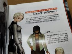 画像17: 【美品評価価格】スパイフィクション　葉書箱説有　PS2プレイステーション【8m10】 (17)