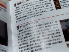 画像16: 【美品評価価格】スパイフィクション　葉書箱説有　PS2プレイステーション【8m10】 (16)