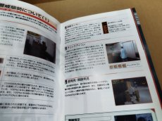 画像15: 【美品評価価格】スパイフィクション　葉書箱説有　PS2プレイステーション【8m10】 (15)