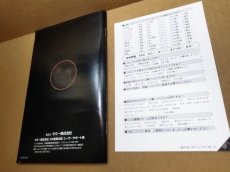 画像14: 【美品評価価格】スパイフィクション　葉書箱説有　PS2プレイステーション【8m10】 (14)