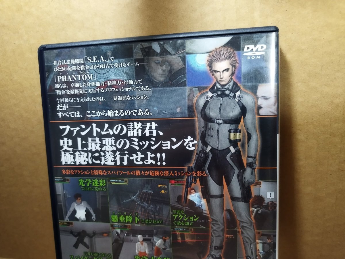 画像7: 【美品評価価格】スパイフィクション　葉書箱説有　PS2プレイステーション【8m10】 (7)