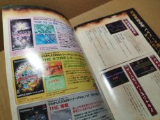 画像20: 【美品評価価格】THE 落武者 SIMPLE2000シリーズ　箱説有　PS2プレイステーション【8h6】 (20)