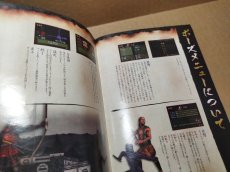 画像19: 【美品評価価格】THE 落武者 SIMPLE2000シリーズ　箱説有　PS2プレイステーション【8h6】 (19)