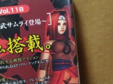 画像11: 【美品評価価格】THE 落武者 SIMPLE2000シリーズ　箱説有　PS2プレイステーション【8h6】 (11)