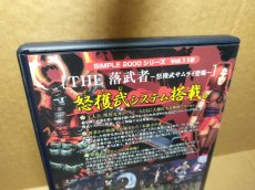 画像9: 【美品評価価格】THE 落武者 SIMPLE2000シリーズ　箱説有　PS2プレイステーション【8h6】 (9)