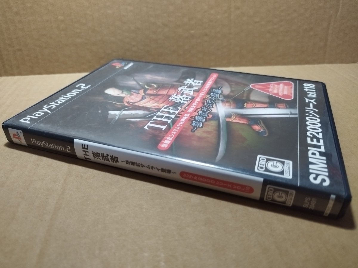 画像7: 【美品評価価格】THE 落武者 SIMPLE2000シリーズ　箱説有　PS2プレイステーション【8h6】 (7)