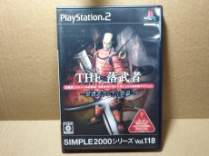 画像1: 【美品評価価格】THE 落武者 SIMPLE2000シリーズ　箱説有　PS2プレイステーション【8h6】 (1)