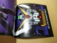 画像12: 【美品評価価格】機動戦士Zガンダム　前編　ゼータの鼓動　帯箱説有　SSセガサターン【4N3】 (12)