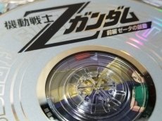 画像9: 【美品評価価格】機動戦士Zガンダム　前編　ゼータの鼓動　帯箱説有　SSセガサターン【4N3】 (9)