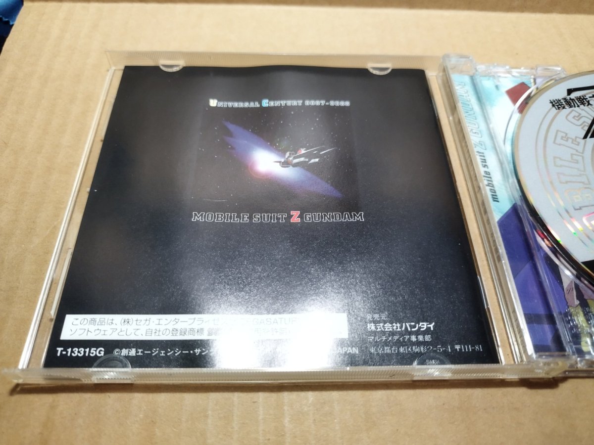 画像7: 【美品評価価格】機動戦士Zガンダム　前編　ゼータの鼓動　帯箱説有　SSセガサターン【4N3】 (7)