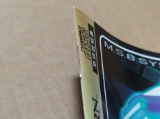 画像14: 【美品評価価格】電脳戦機バーチャロン　帯葉書チラシ箱説有　SSセガサターン【4N3】 (14)