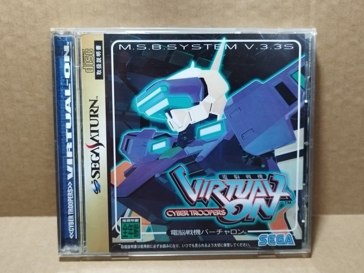 画像1: 【美品評価価格】電脳戦機バーチャロン　帯葉書チラシ箱説有　SSセガサターン【4N3】 (1)