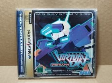 画像1: 【美品評価価格】電脳戦機バーチャロン　帯葉書チラシ箱説有　SSセガサターン【4N3】 (1)