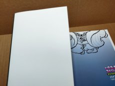 画像8: 【美品評価価格】いただきストリート ゴージャスキング バイブル ~戦略の聖典~葉書有 【5m7】 (8)