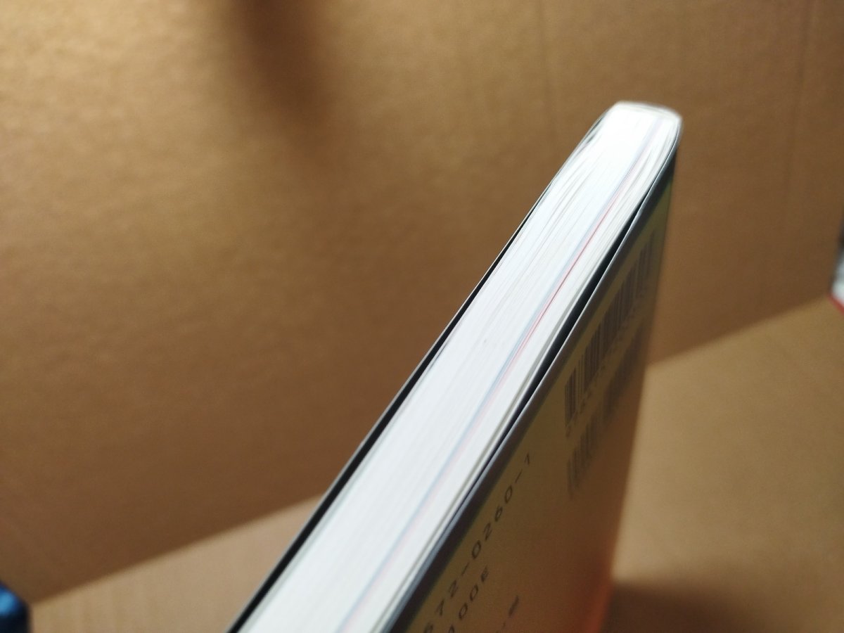 画像5: 【美品評価価格】いただきストリート ゴージャスキング バイブル ~戦略の聖典~葉書有 【5m7】 (5)