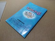 画像12: マリオパーティ5　箱説有　GCゲームキューブ【5h1】 (12)