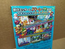 画像8: マリオパーティ5　箱説有　GCゲームキューブ【5h1】 (8)