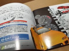 画像15: 【美品評価価格】峠MAX 最速ドリフトマスター　箱説有　PS1プレイステーション【4N3】 (15)