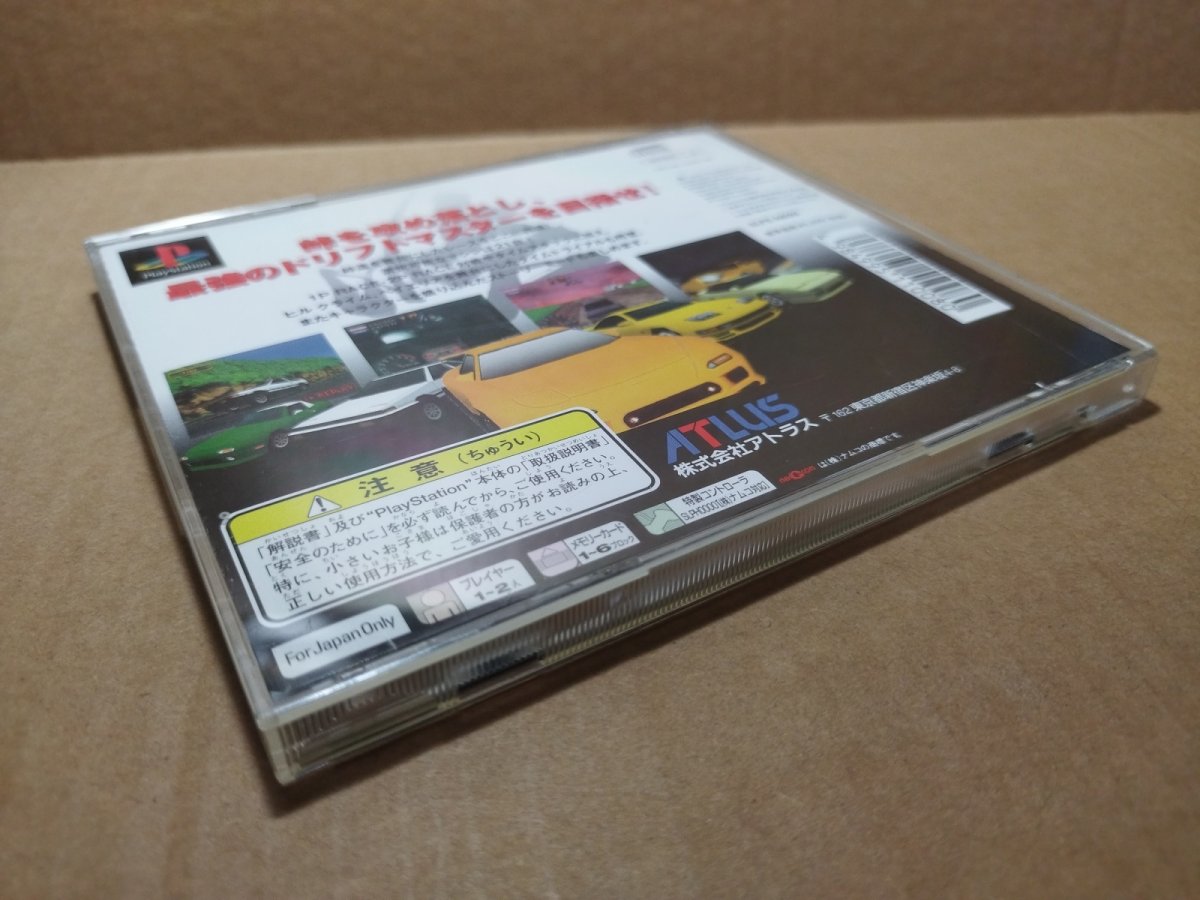 画像7: 【美品評価価格】峠MAX 最速ドリフトマスター　箱説有　PS1プレイステーション【4N3】 (7)