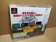 画像6: 【美品評価価格】峠MAX 最速ドリフトマスター　箱説有　PS1プレイステーション【4N3】 (6)