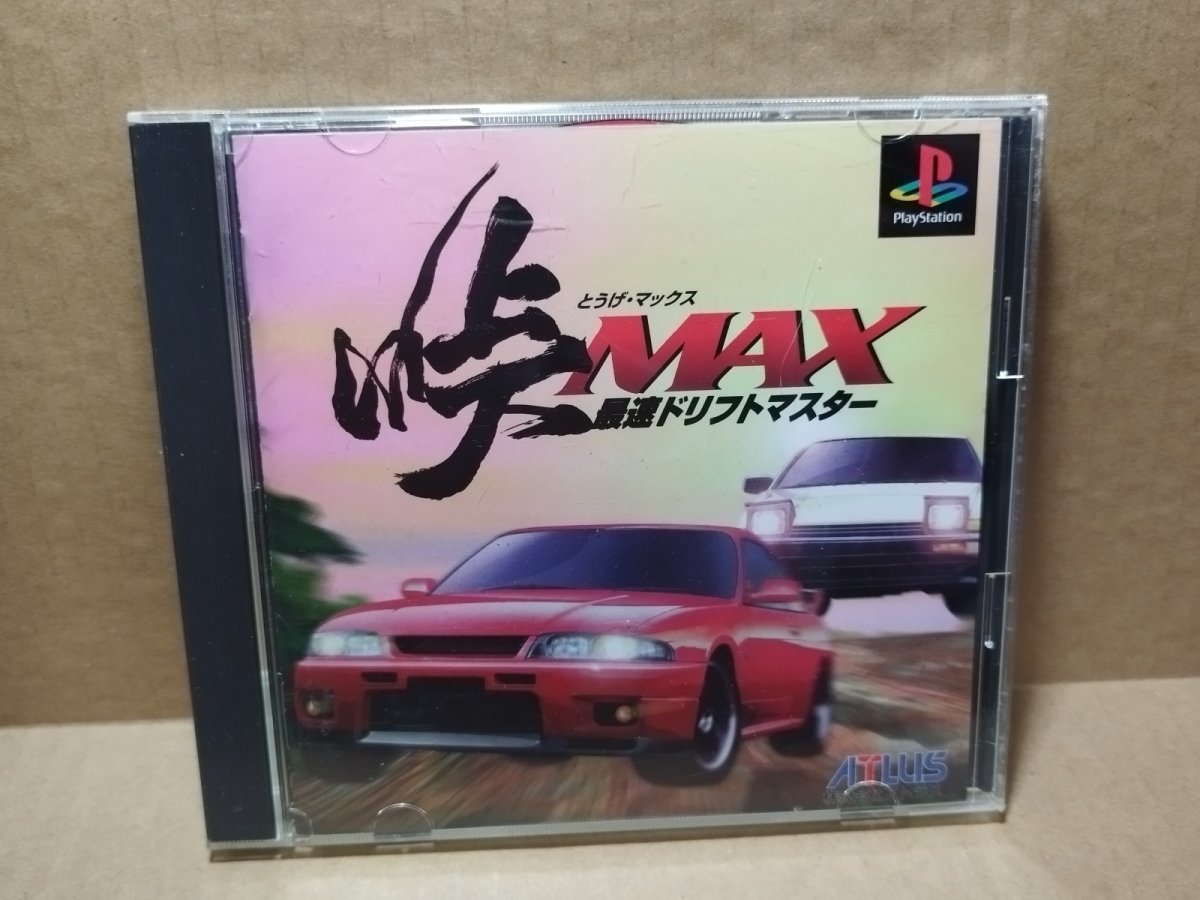 画像1: 【美品評価価格】峠MAX 最速ドリフトマスター　箱説有　PS1プレイステーション【4N3】 (1)