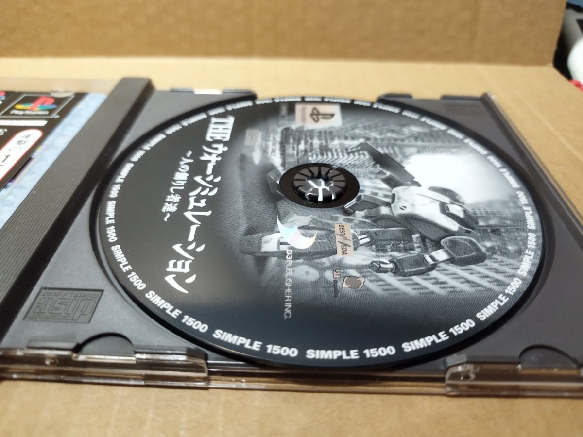 画像7: 【美品評価価格】SIMPLE1500シリーズVol.70 THE ウォーシミュレーション　帯箱説有　PS1プレイステーション【4N3】 (7)