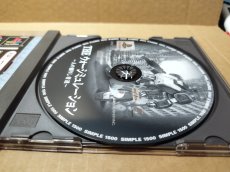 画像7: 【美品評価価格】SIMPLE1500シリーズVol.70 THE ウォーシミュレーション　帯箱説有　PS1プレイステーション【4N3】 (7)