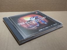 画像5: 【美品評価価格】SIMPLE1500シリーズVol.70 THE ウォーシミュレーション　帯箱説有　PS1プレイステーション【4N3】 (5)