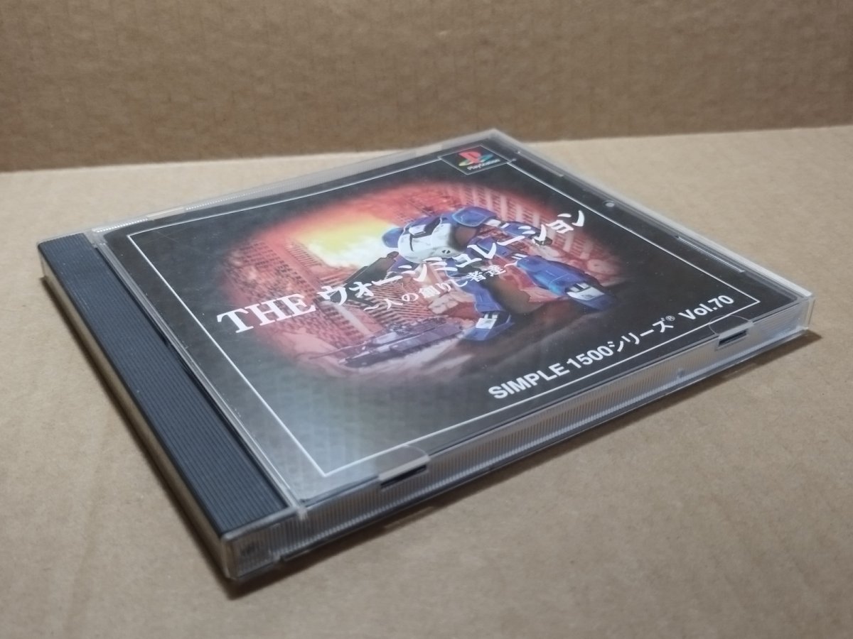 画像4: 【美品評価価格】SIMPLE1500シリーズVol.70 THE ウォーシミュレーション　帯箱説有　PS1プレイステーション【4N3】 (4)