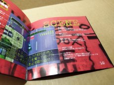 画像15: グランドセフトオート　帯箱説有　PS1プレイステーション【4N3】 (15)