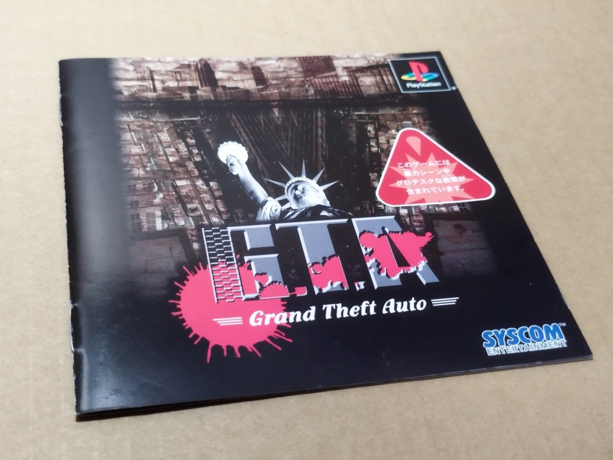 画像12: グランドセフトオート　帯箱説有　PS1プレイステーション【4N3】 (12)