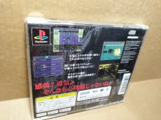 画像6: グランドセフトオート　帯箱説有　PS1プレイステーション【4N3】 (6)