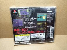 画像5: グランドセフトオート　帯箱説有　PS1プレイステーション【4N3】 (5)