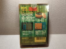 画像10: 早打ちスーパー囲碁　新品未使用　FCファミコン【6h4】 (10)