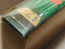 画像9: 早打ちスーパー囲碁　新品未使用　FCファミコン【6h4】 (9)