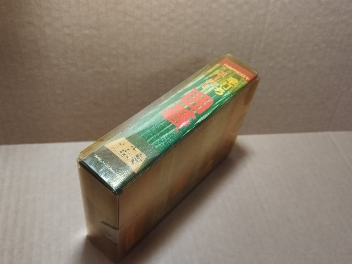 画像7: 早打ちスーパー囲碁　新品未使用　FCファミコン【6h4】 (7)