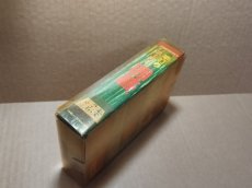 画像7: 早打ちスーパー囲碁　新品未使用　FCファミコン【6h4】 (7)