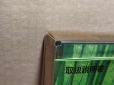 画像6: 早打ちスーパー囲碁　新品未使用　FCファミコン【6h4】 (6)