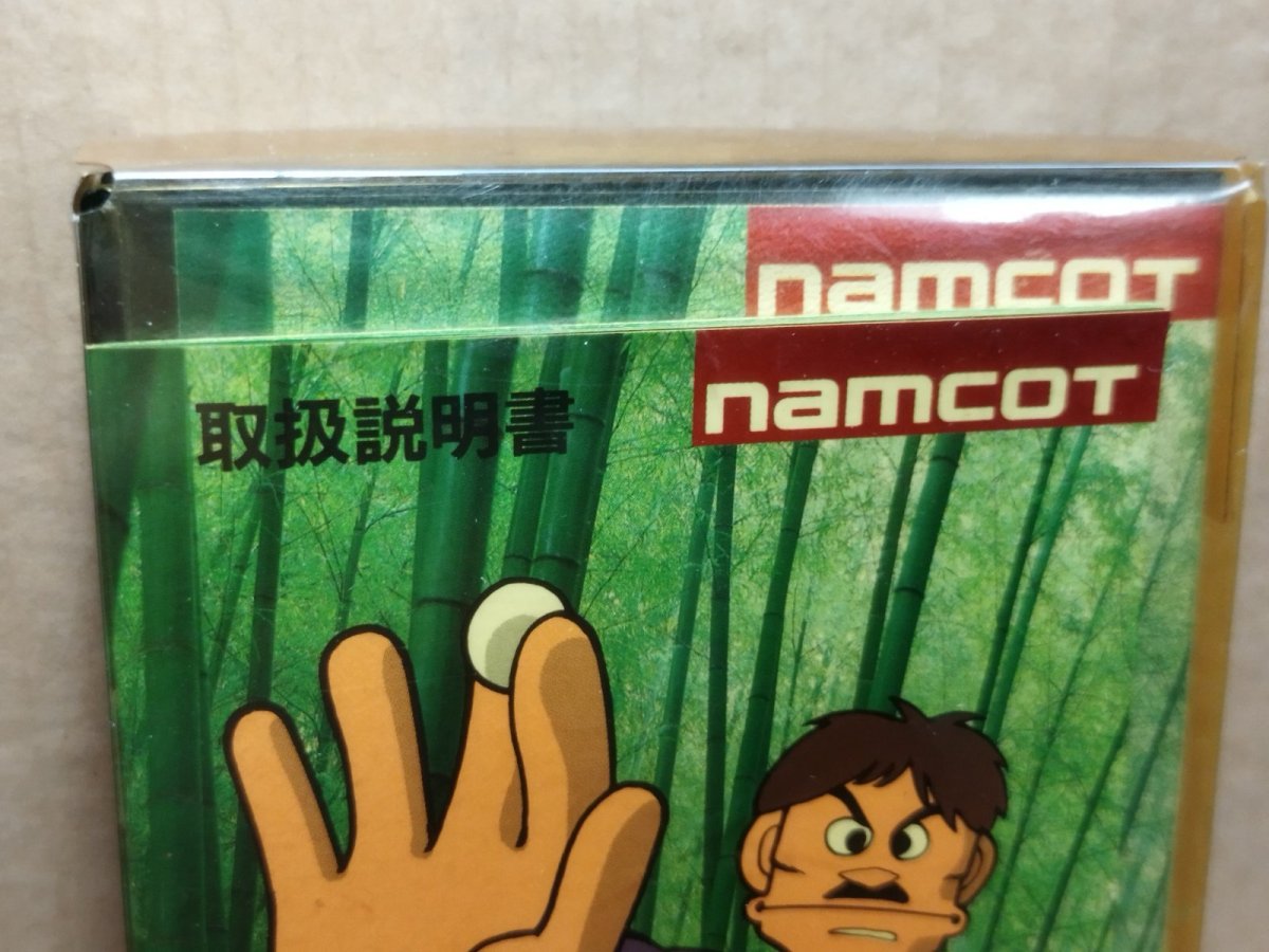 画像3: 早打ちスーパー囲碁　新品未使用　FCファミコン【6h4】 (3)