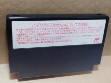 画像6: 天地を喰らう　箱説無　FCファミコン【3】 (6)