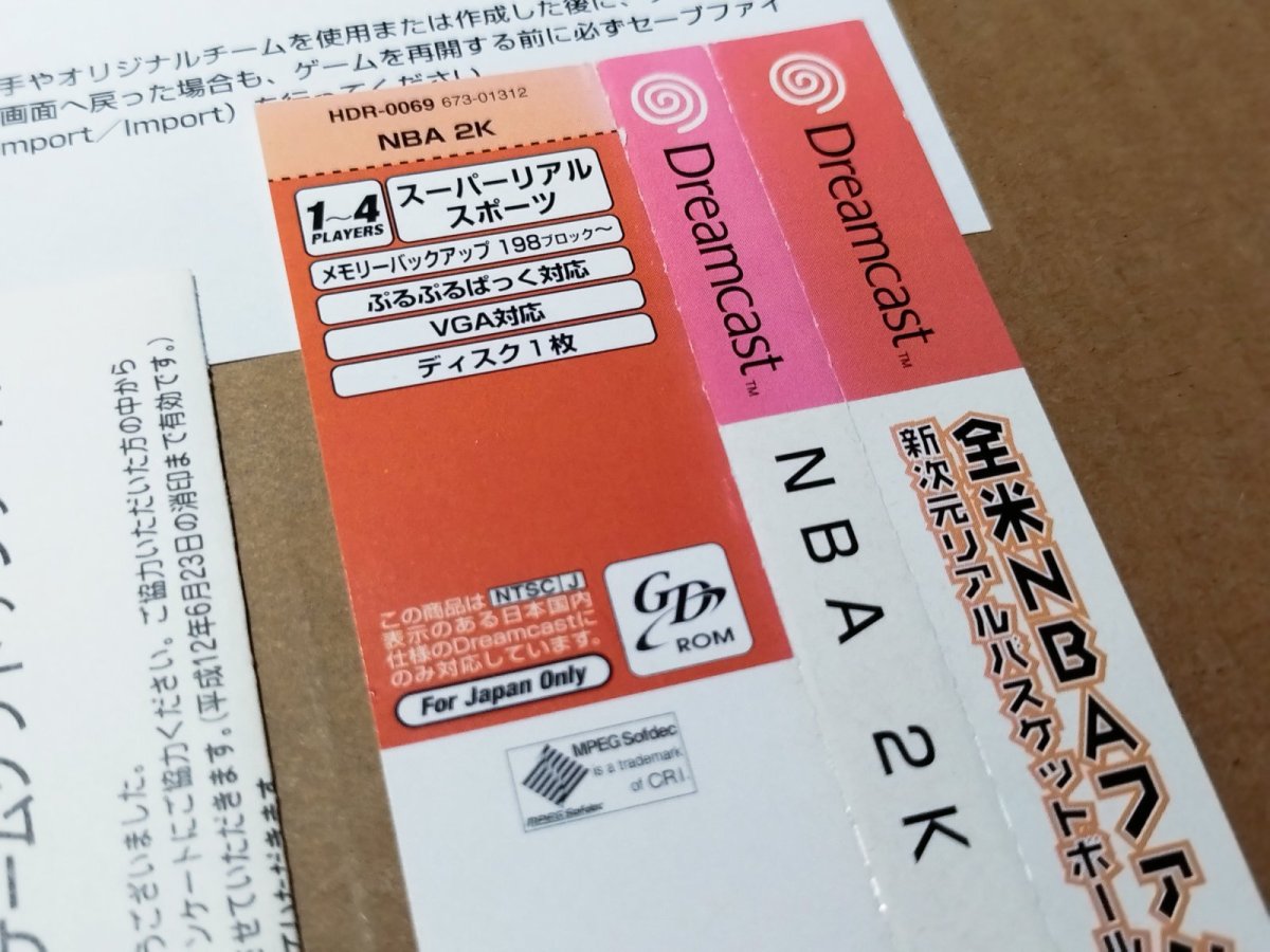 画像10: 【美品評価価格】NBA 2K　帯葉書ポイント用紙チラシ箱説有　DCドリームキャスト【8m7】 (10)