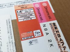 画像10: 【美品評価価格】NBA 2K　帯葉書ポイント用紙チラシ箱説有　DCドリームキャスト【8m7】 (10)